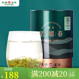 天福茗茶 江苏碧螺春茶2025新茶叶 绿茶春季散装罐装100g