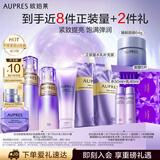 欧珀莱（AUPRES）时光锁弹润紧致水乳洁面眼霜套装 滋润型