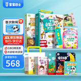 宝宝巴士jojo点读笔幼儿早教机1-3岁儿童启蒙绘本玩具睡前故事机生日礼物 【多维认知】1-3岁/赳赳点读笔