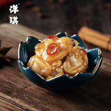 洋琪食品麻辣鲜蛤500g 烧烤夜宵预制菜 日式麻辣蛤蜊肉花蛤 下饭下酒小菜
