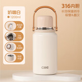 希乐保温杯316不锈钢大容量泡茶杯一盖两用男女士户外便携手提水杯子