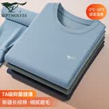 七匹狼7A抗菌薄款秋衣秋裤男保暖内衣纯棉大码棉毛衫保暖套装logo随机发