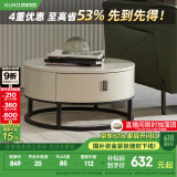 顾家家居（KUKA）简约岩板茶几角几圆形客厅家用现代7097 角几