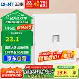 正泰（CHNT）开关插座 一位电脑打线型六类插座 暗装网线面板 6C奶油白