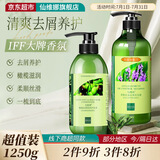 仙维娜套装清爽去油去屑洗发水750ml+丝滑营润护发素500g控油保湿