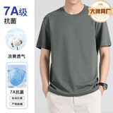 【JEEP制造商】短袖T恤男冰凉情侣款圆领纯色宽松上衣 灰色 3XL （建议175-185斤）