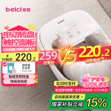蓓慈(beici)泡脚桶全自动足浴盆电动加热按摩足底泡小腿洗脚盆送父母长辈生日礼物男女友520礼物305A5