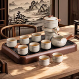 瓷牌茗茶具观山自动茶具整套汝窑泡茶器全套家用礼品功夫茶具七夕礼物送男友 《水墨观山》自动茶具八杯+茶盘