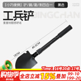 德沃多肥料园艺铲多功能户外铲挖土花铲折叠手铲养花种菜除草松土移栽铁锨