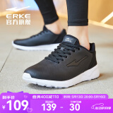 鸿星尔克跑步鞋夏季透气男鞋轻质舒适休闲鞋减震入门跑鞋运动鞋子男经典款 正黑/正白-2277【革面】 43