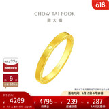 周大福 时钟黄金情侣爱心戒指(工费160)14号约4.5g F222351