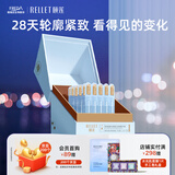 颐莲（RELLET）凝时焕颜次抛精华液1.3ml*30支礼盒补水保湿紧致呵护七夕礼物