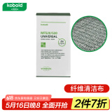 福维克（VORWERK） 配件 适用MF520/530 universal硬地面 储水纤维清洁布 储水纤维清洁布