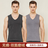 雅鹿保暖背心男士无痕加绒内穿打底宽肩大码防寒抗菌上衣冬季2件装 深麻灰+浅麻灰 2XL 【适合130-150斤】