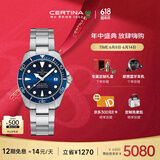 雪铁纳（Certina）瑞士手表动能系列小海龟潜水运动休闲机械男表父亲节礼物