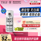 TIGI男士发胶强力定型喷雾100ml 干胶泡沫发蜡蓬松神器