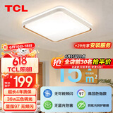 TCL灯具主卧室灯吸顶灯柠梦36w全光谱三色调光包安装简约书房间灯led