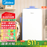 美的（Midea）93升单门一级低音复古白色小冰箱单温冷藏租房家用宿舍办公室可放美妆BC-93MF【国家补贴】
