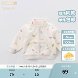 戴维贝拉（DAVE＆BELLA）春秋儿童外套男童秋装女童宝宝衣服童装男孩婴儿摇粒绒棒球服服装 马卡龙印花【DB396-G】 80 cm（建议身高73-80cm）