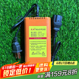 萌肉居 背负式农用电动喷雾器充电器智能适用8A12V通用型充电器喷雾器配件 新能源锂电池专用充电器