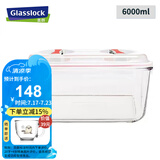 Glasslock进口钢化玻璃手提型便携大容量冰箱冷藏保鲜收纳盒密封防潮6000ml