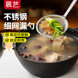 展艺打抹漏勺100目 304不锈钢网漏10cm 豆浆过滤网勺油炸网勺面粉筛捞