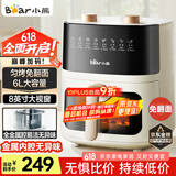 小熊（Bear）空气炸锅 不用翻面 全自动 家用6L大容量 可视 聚风环包裹烤 低脂空气炸 免翻面QZG-E16H3