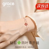 Grace Girl真钻四叶草双层手链女高级感轻奢玫瑰金手饰生日情人节礼物送女友 红四叶草手链+钻石-本地仓