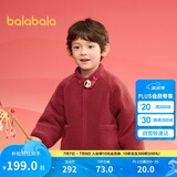 巴拉巴拉男童棉衣女童棉袄宝宝棉服冬装2025年拜年服毛绒外套208125106201