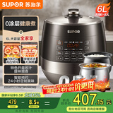 苏泊尔（SUPOR）【国家补贴】0涂层精钢球釜电压力锅6L双胆全自动智能预约 家用 SY-60YC6011Q电饭煲高压锅6-8人
