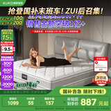 顾家家居 床垫乳胶独袋弹簧席梦思 M0001J梦想垫1.5米X2米【京仓闪发】