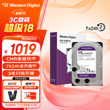 西部数据（WD）6TB 监控级机械硬盘 WD Purple 西数紫盘 SATA 256MB CMR垂直 录像机硬盘 3.5英寸WD64PURZ