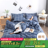 艾薇 被套单件儿童被罩单人被套宿舍被单单件被套150*200cm 蓝色爱心