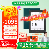 BOOX文石Poke6/Poke6s电纸书6英寸墨水屏阅读器 智能AI护眼看书学习小屏电子书阅读器 Poke6黑色标配