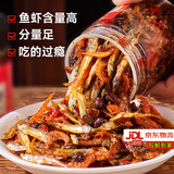 香辣小鱼小虾湖南下饭菜开罐即食零食柴火鱼小鱼仔下酒菜拌饭神器 香辣小鱼小虾280g【1瓶尝鲜装】
