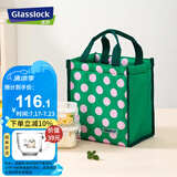 Glasslock保鲜盒进口玻璃收纳盒家用上班冷冻盒可微波炉隔断礼盒装赠铝箔包