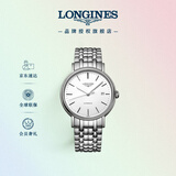 浪琴（LONGINES）瑞士手表 时尚系列 机械钢带男表L49224126