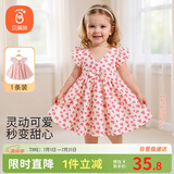 贝瑞加（Babyprints）女童连衣裙夏季女孩公主裙纯棉背心裙可爱无袖大裙摆 粉爱心100