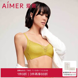爱慕女士内衣无钢圈中厚气泡杯聚拢文胸纯享AM176511黄色B80