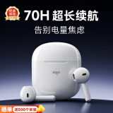 爱国者（aigo）无线蓝牙耳机 半入耳式 超长续航70小时 游戏运动降噪耳机 适配苹果小米华为手机 T50 冰釉白