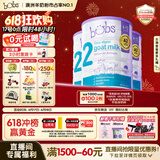 Bubs 澳洲进口 婴幼儿A2配方羊奶粉2段800g*3(6-12个月) 益生菌+DHA