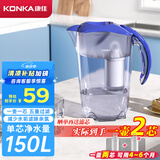 康佳（KONKA）净水壶 家用净水器 自来水过滤器 厨房滤水壶 便携净水杯 KLSH-2501B-E（一壶一芯）