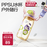 babycare儿童双饮水杯二合一户外运动吸管杯水壶上学大容量PPSU-满杯600ml