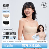 幸棉【祝绪丹同款】无肩带文胸无痕凉感无钢圈防滑抹胸两穿内衣女薄夏 【买2送细闪肩带】四季款 肤+黑 S (70A/70B/70C)