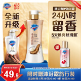舒肤佳净透啫喱沐浴露 沉澈乌木玫瑰香570g含果酸持久留香 新旧包装随机