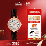 天梭（TISSOT）瑞士手表 小美人系列石英女表时尚简约送女友T126.010.36.013.00