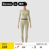 蕉内热皮302++保暖内衣男女士棉感套装抗菌秋衣秋裤加绒加厚秋冬季 【女士】洛绿 2XL