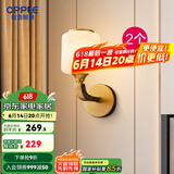 欧普（OPPLE）新中式吊灯轻奢大气客厅灯简约现代中式灯具灯饰套餐 【单头*2】壁灯/床头灯(送光源)