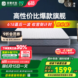 雅兰品牌前十名天然乳胶椰棕垫床垫子席梦思弹簧硬床垫  梦寐 梦寐15CM 1.5*1.9m