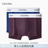 Calvin Klein内衣【摩登引力带】男士两条装ck本命年提花棉质平角内裤男NB1086 LZZ-宝石蓝/紫灰 2条 M